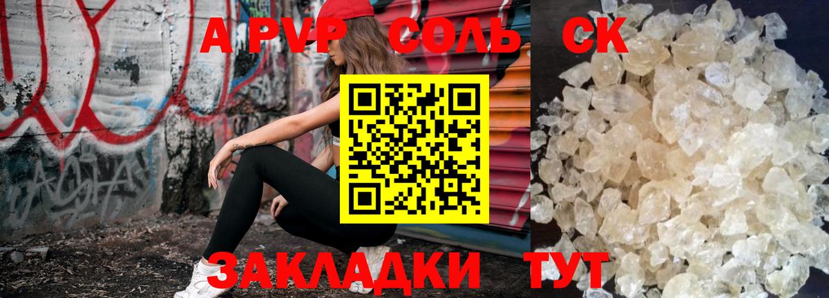 Канабис  Cocaine  Гашиш  Курчалой  ГАШИШ  A PVP СОЛЬ кристаллы  МДМА  Меф МЯУ МЯУ кристаллы  Вход с VPN  Конопля 