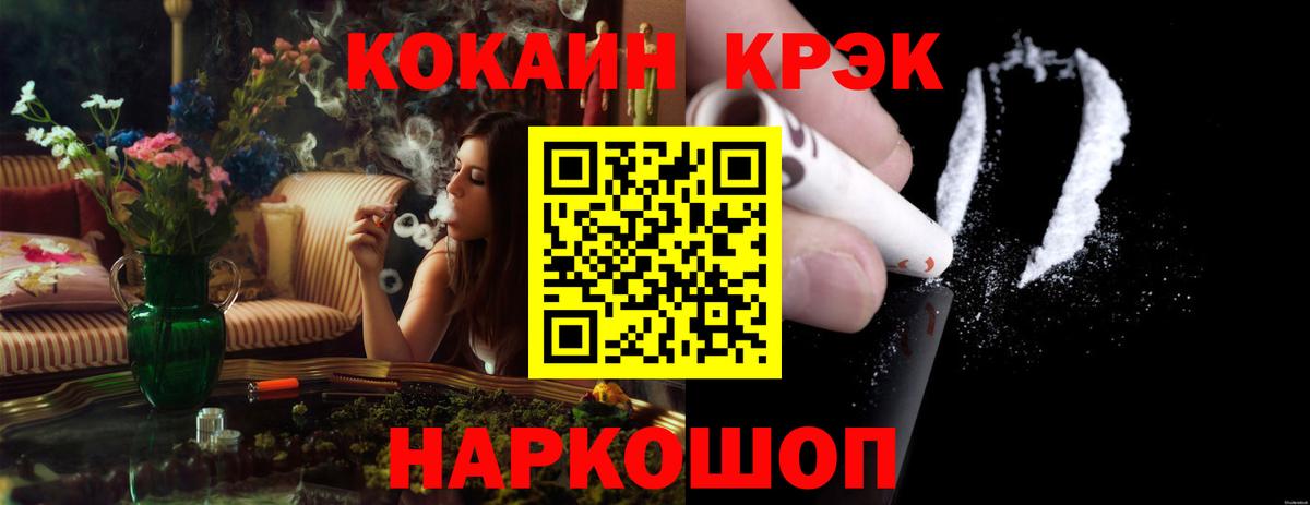 Кокаин Columbia Курчалой