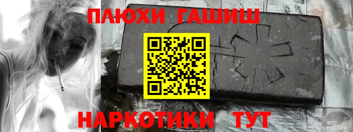 ГАШ 40% ТГК Курчалой