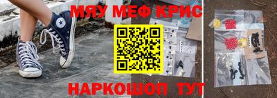 MDMA Будённовск