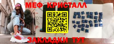 бутик Бузулук