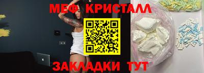трава Павлово