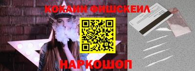 бутик Бузулук