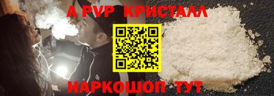 бутик Бузулук