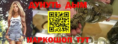 бутик Бузулук