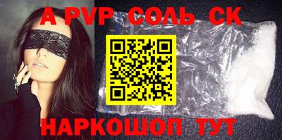 бутик Бузулук