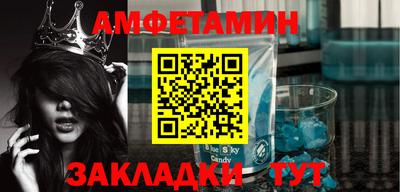MDMA Будённовск