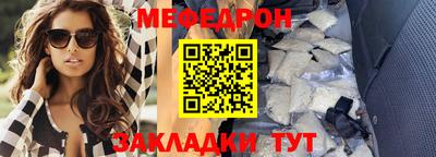 бошки Отрадный