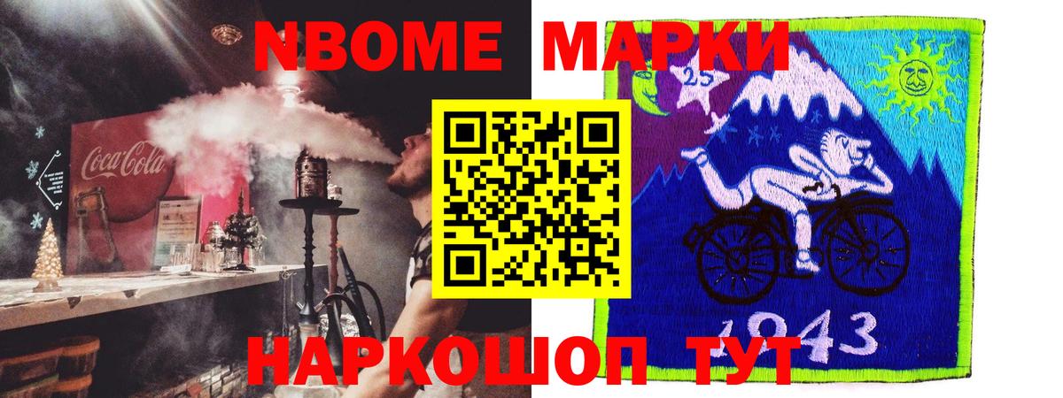 OMG как зайти  ЛСД экстази ecstasy  Вход с VPN  Курчалой  ЛСД экстази 