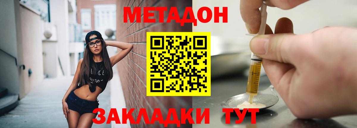 Каннабис Курчалой