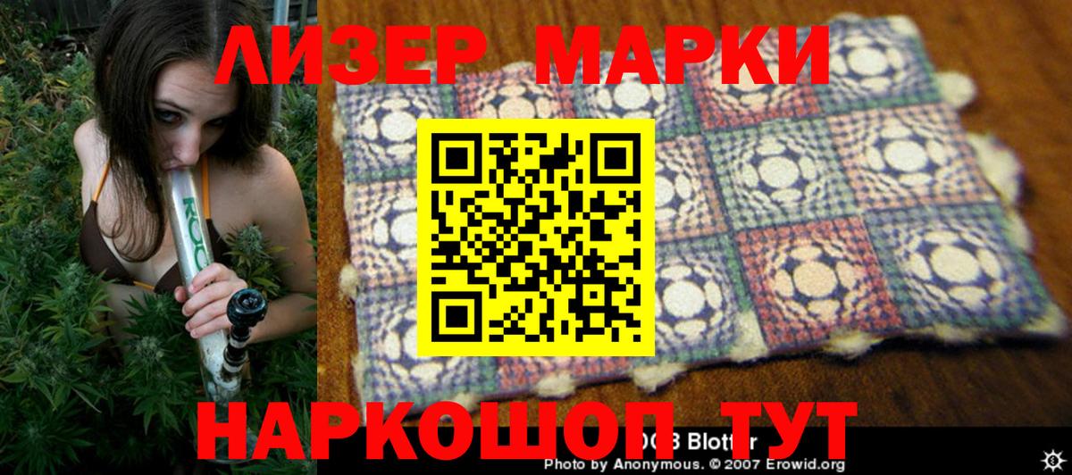 Марки NBOMe 1,5мг Курчалой