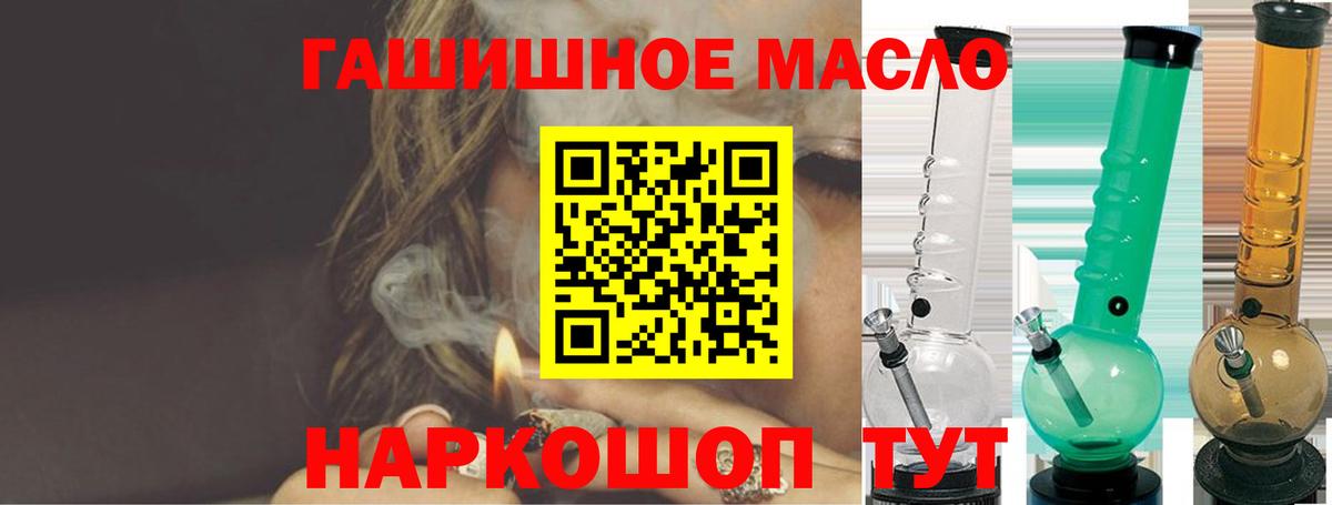 Курчалой  omg ссылки  Вход с VPN  Дистиллят ТГК вейп с тгк 