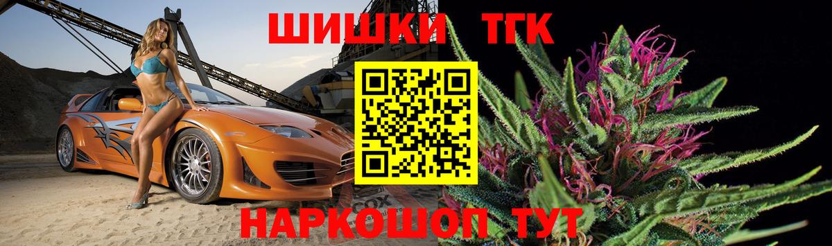 Шишки марихуана White Widow Курчалой